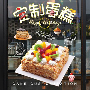 江苏南京秦淮区蛋糕预定